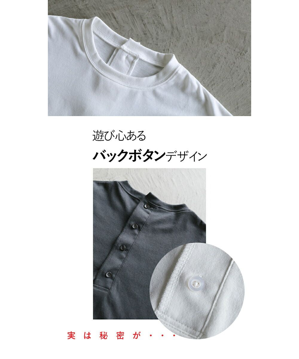 Adult OTONA What color will you choose today? A daily tunic you'll want to wear every day.