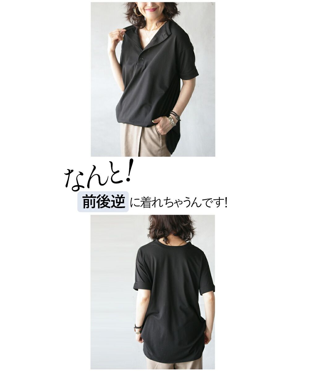 Adult OTONA What color will you choose today? A daily tunic you'll want to wear every day.