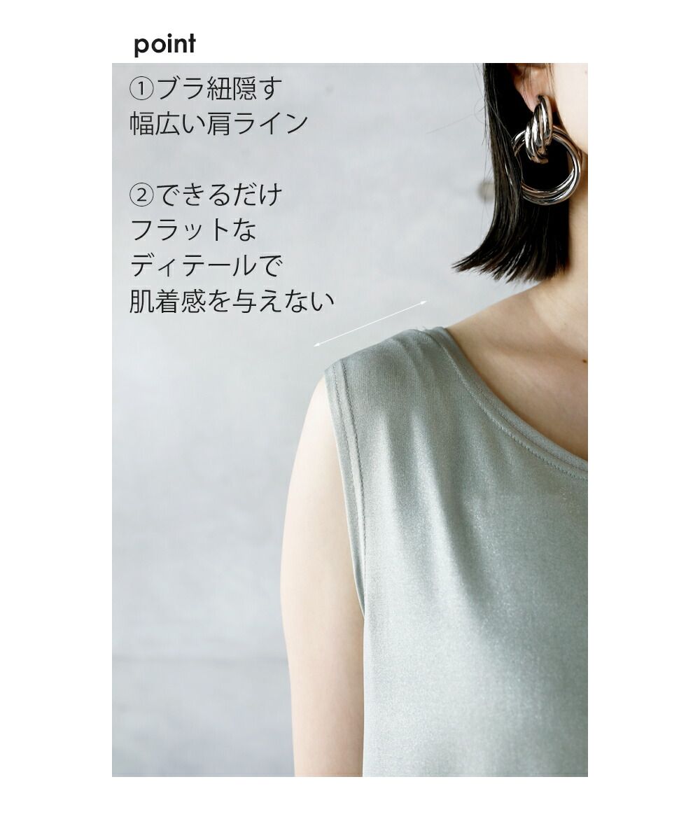 "OTONA - A tank top that makes the adult generation feel grateful to exist."