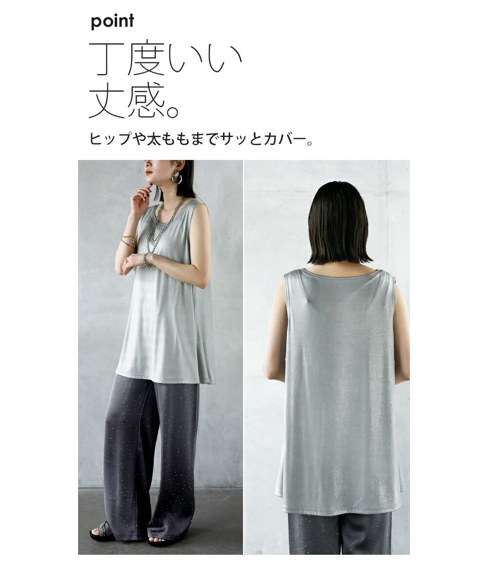 "OTONA - A tank top that makes the adult generation feel grateful to exist."