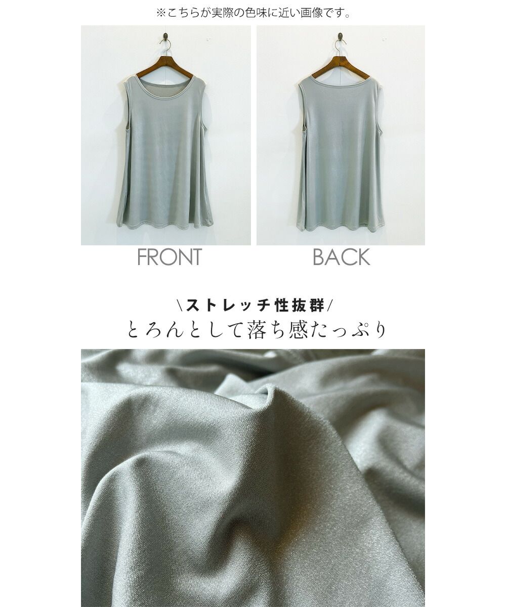 "OTONA - A tank top that makes the adult generation feel grateful to exist."