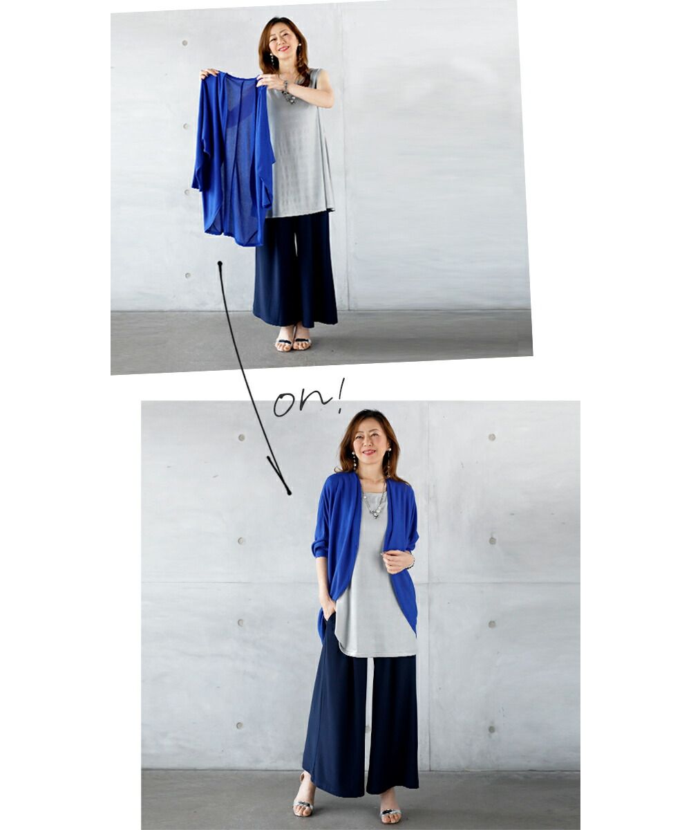 "OTONA - A tank top that makes the adult generation feel grateful to exist."