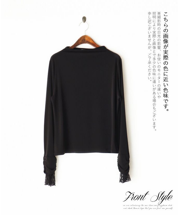 オトナ OTONA しっとり袖レースで、大人の色香をもっと。