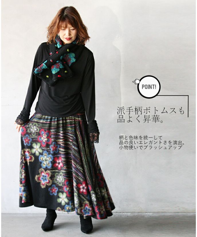 オトナ OTONA しっとり袖レースで、大人の色香をもっと。