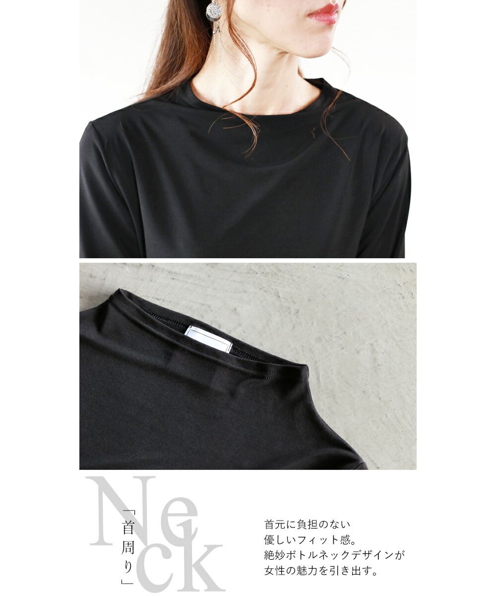 オトナ OTONA しっとり袖レースで、大人の色香をもっと。