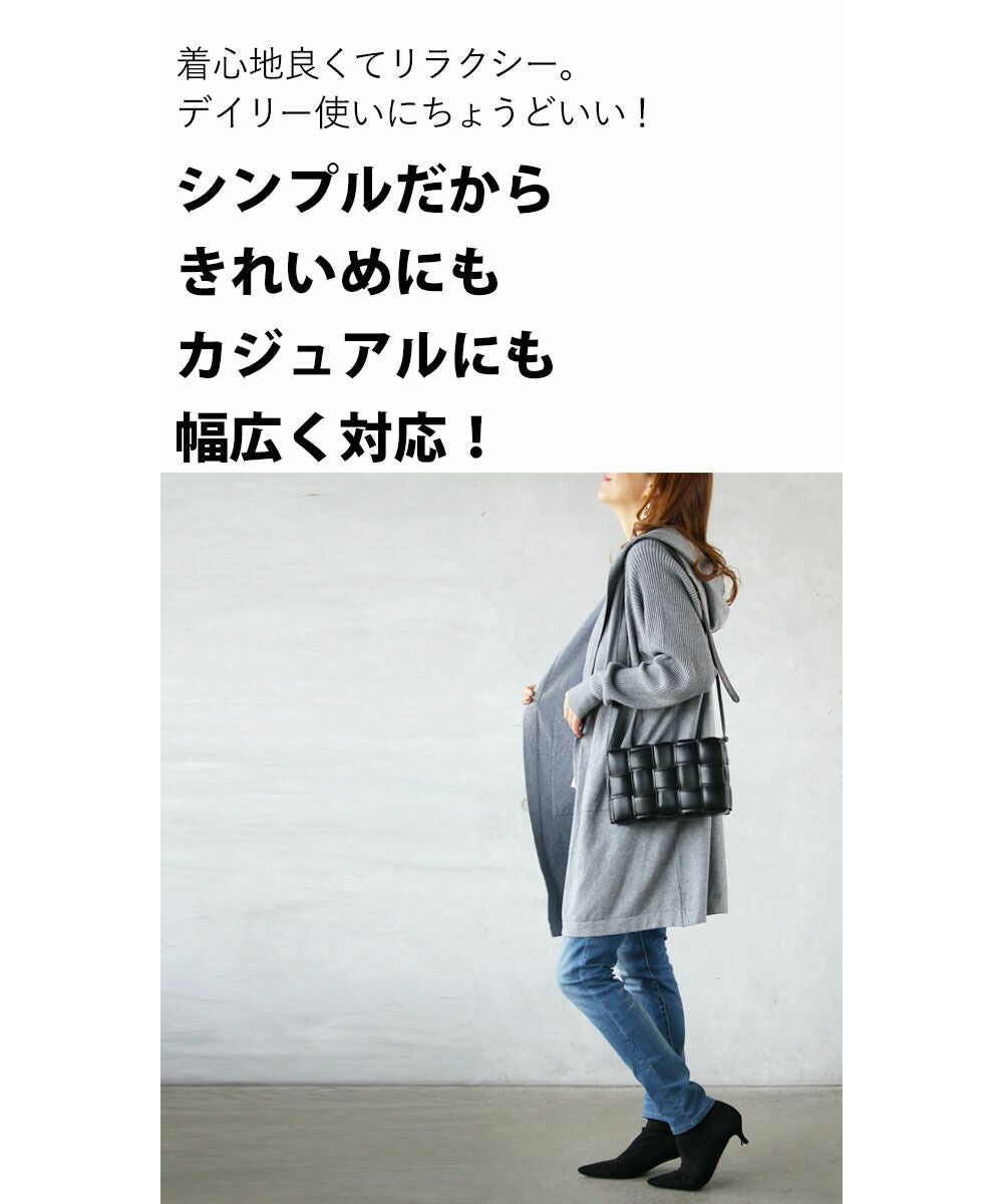 オトナ OTONA 着回しパーカーニットカーディガン