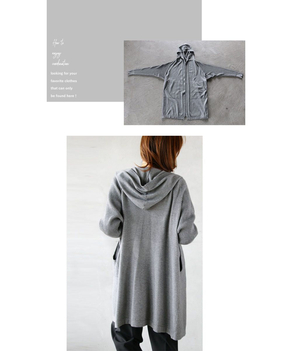 オトナ OTONA 着回しパーカーニットカーディガン