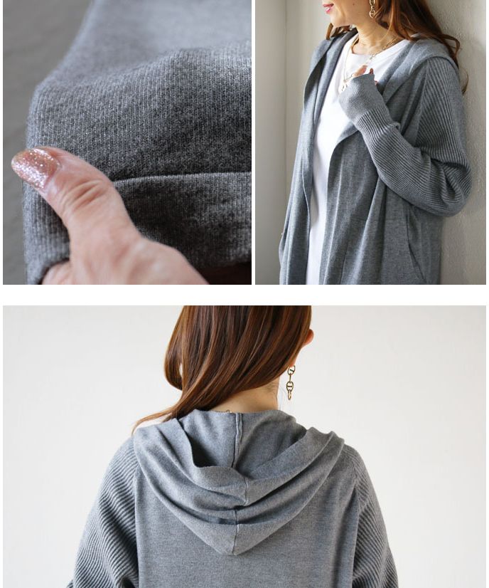 オトナ OTONA 着回しパーカーニットカーディガン