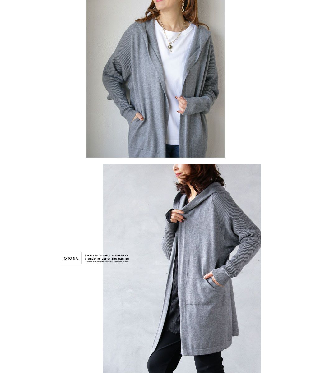 オトナ OTONA 着回しパーカーニットカーディガン