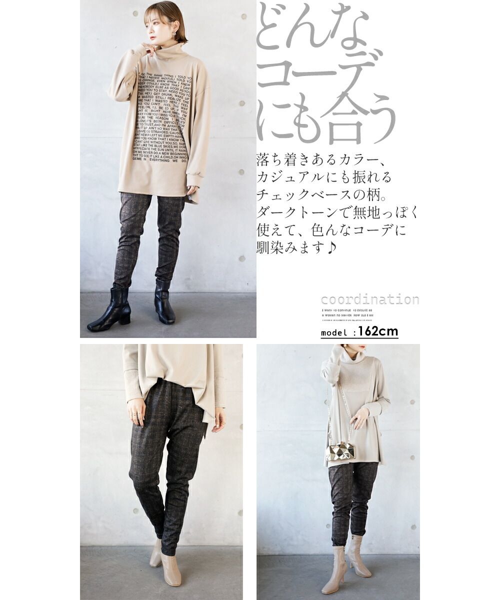 大人 OTONA 不過度的 時尚 大人風格 不會感到涼爽 寬鬆的  leggins 褲子