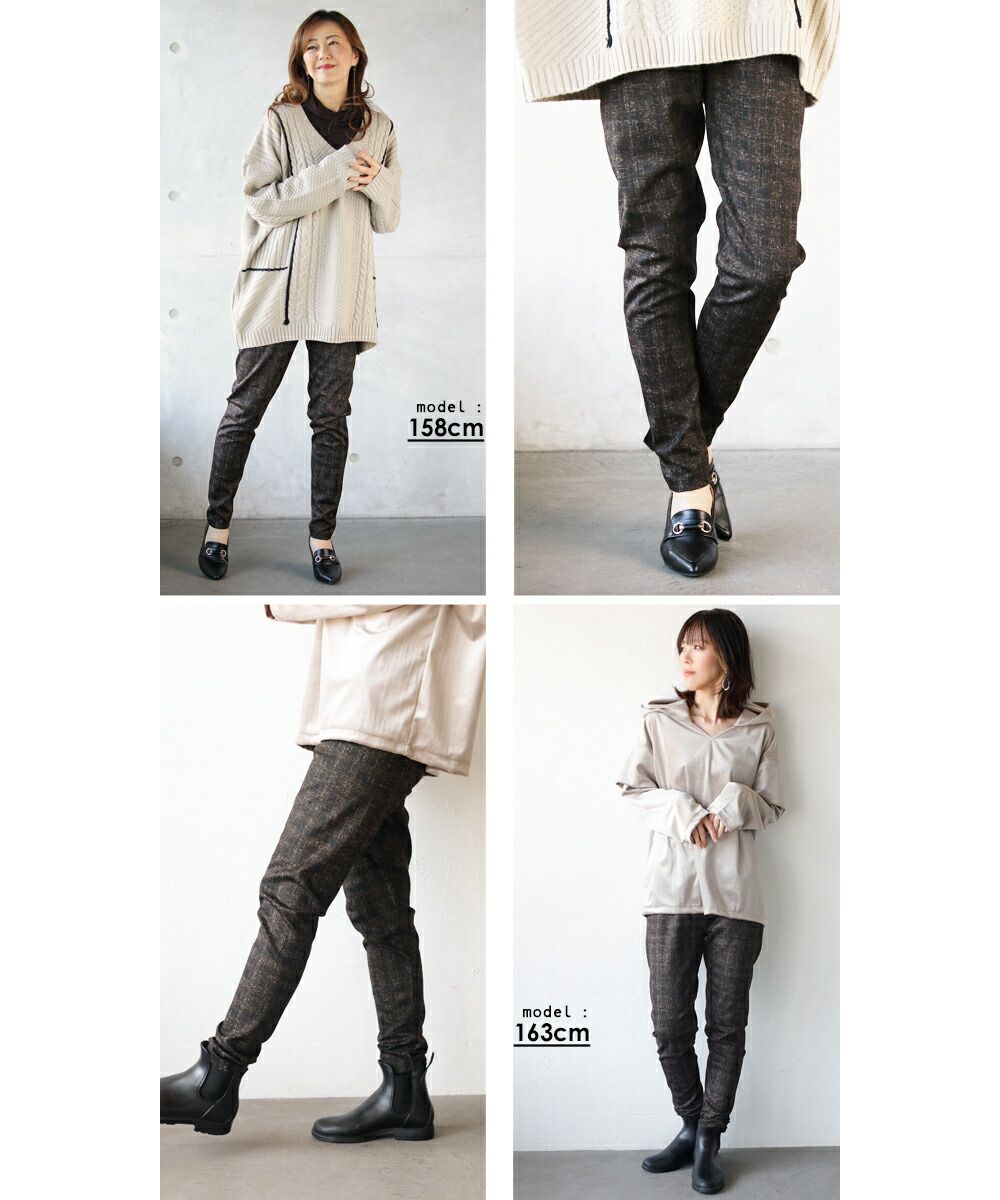 大人 OTONA 不過度的 時尚 大人風格 不會感到涼爽 寬鬆的  leggins 褲子