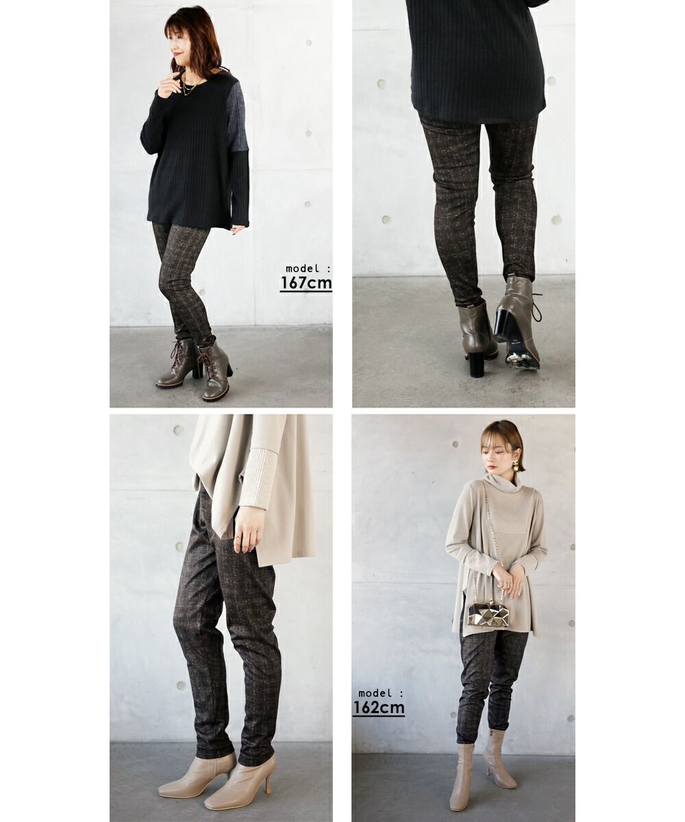 大人 OTONA 不過度的 時尚 大人風格 不會感到涼爽 寬鬆的  leggins 褲子