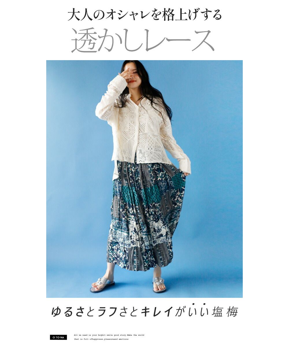 Adult OTONA Relaxed Sheer Lace Cardigan