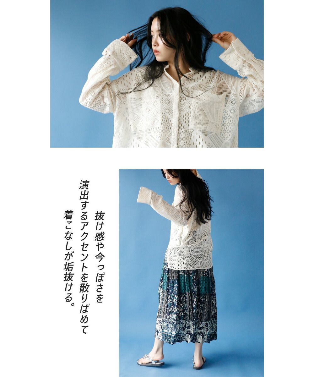 Adult OTONA Relaxed Sheer Lace Cardigan