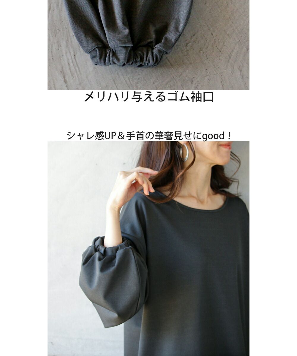 オトナ OTONA 自分流にカスタマイズ 大人の救世主カットソー 前後2way （グレー） グレー