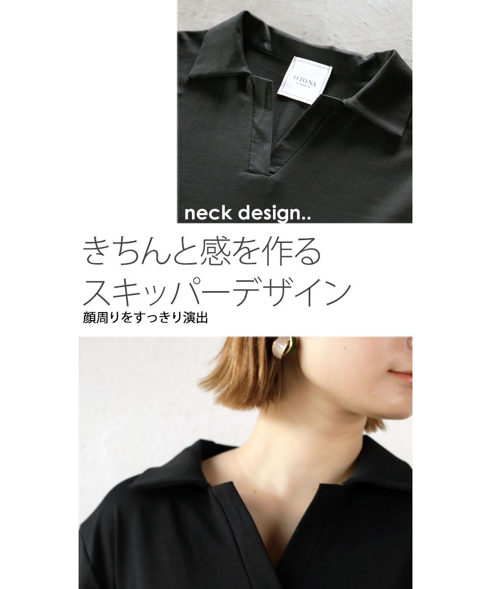 Adult OTONA Mixed Material Docking Casual Daily Dress