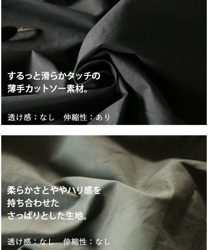 Adult OTONA Mixed Material Docking Casual Daily Dress