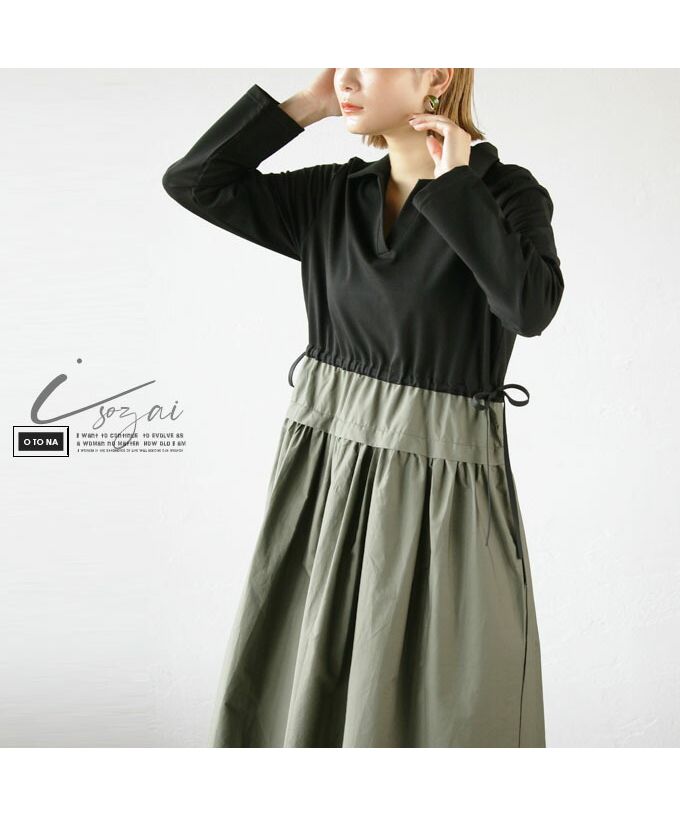 Adult OTONA Mixed Material Docking Casual Daily Dress