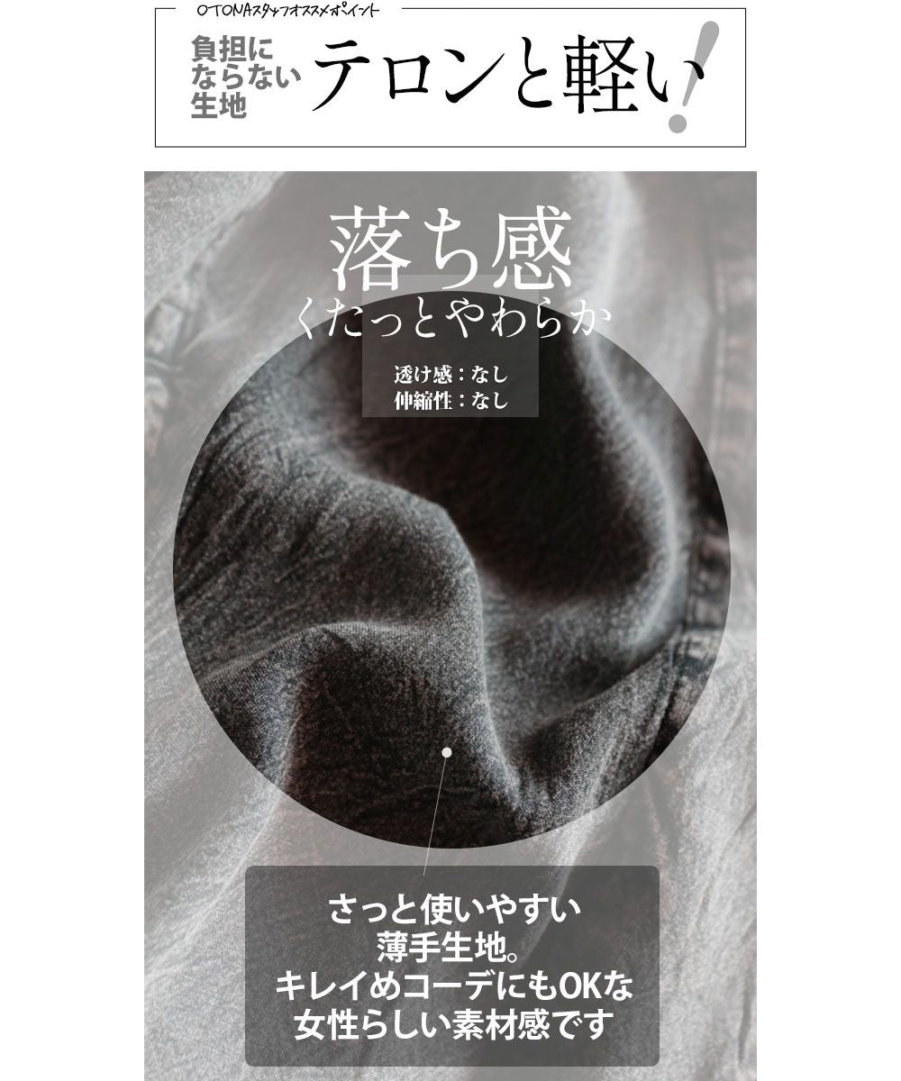 オトナ OTONA 雰囲気ある オンナっぽ デニム風 ジャケット