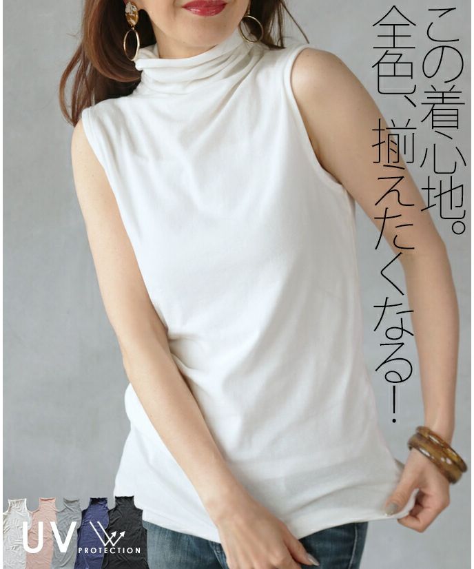 オトナ OTONA この着心地。全色、揃えたくなる！ 首くしゅトップス