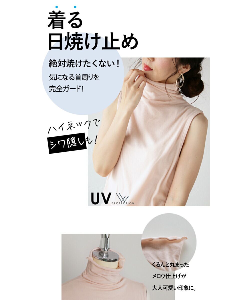 オトナ OTONA この着心地。全色、揃えたくなる！ 首くしゅトップス