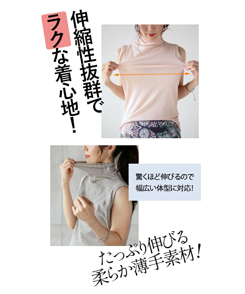 オトナ OTONA この着心地。全色、揃えたくなる！ 首くしゅトップス