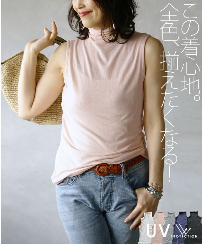 オトナ OTONA この着心地。全色、揃えたくなる！ 首くしゅトップス