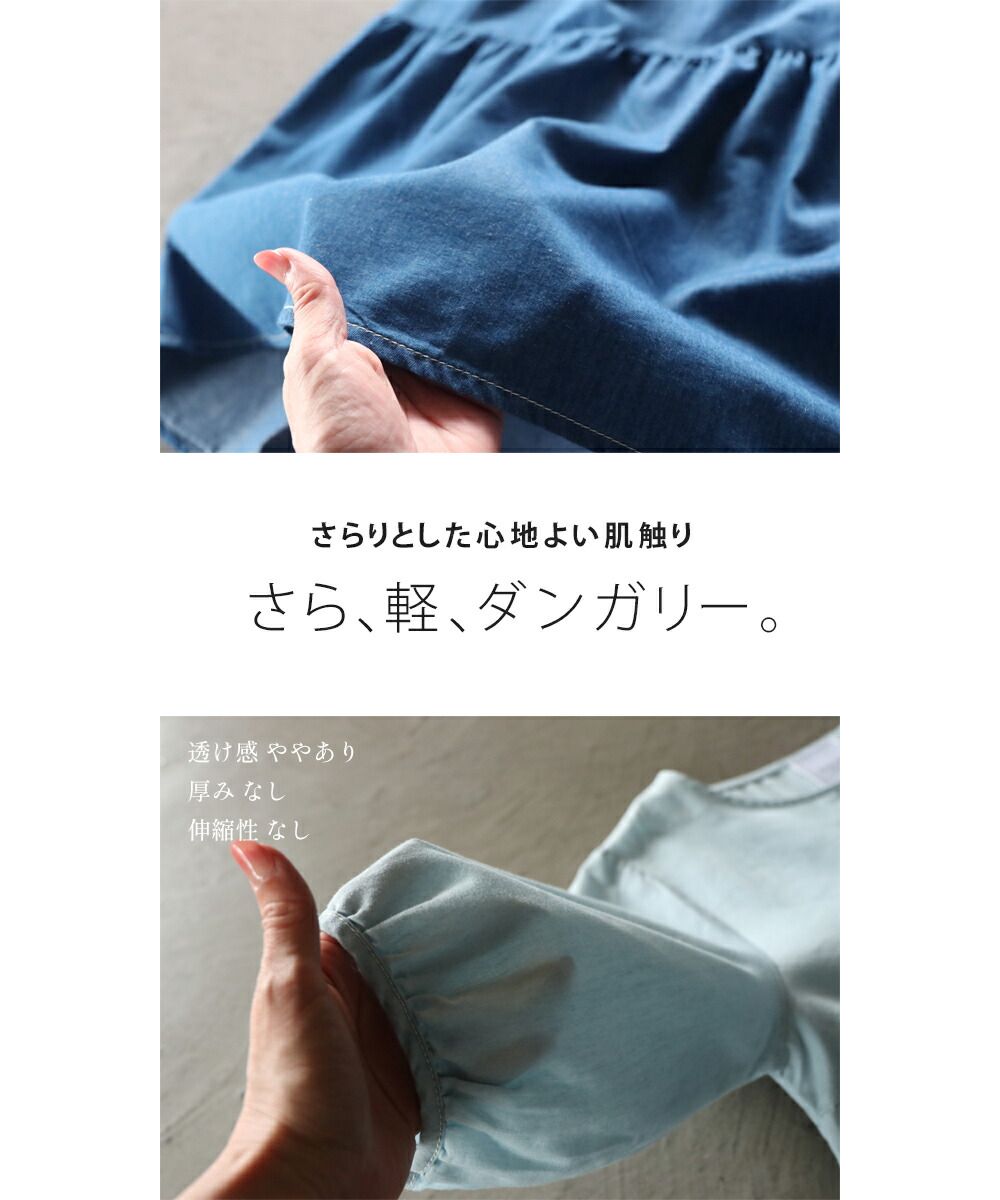 大人 OTONA 隨性可愛漸層牛仔布層裙連身裙
