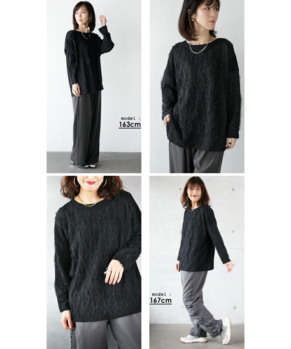 オトナ OTONA ひらひら チュールフリル いつものニットはもっと素敵になる ニットトップス