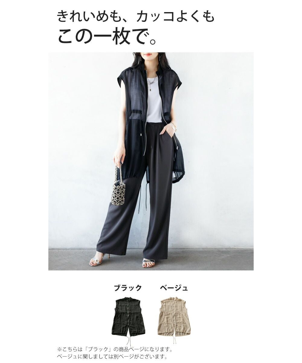 オトナ OTONA きれいめでもカッコよくもなるシアーベスト