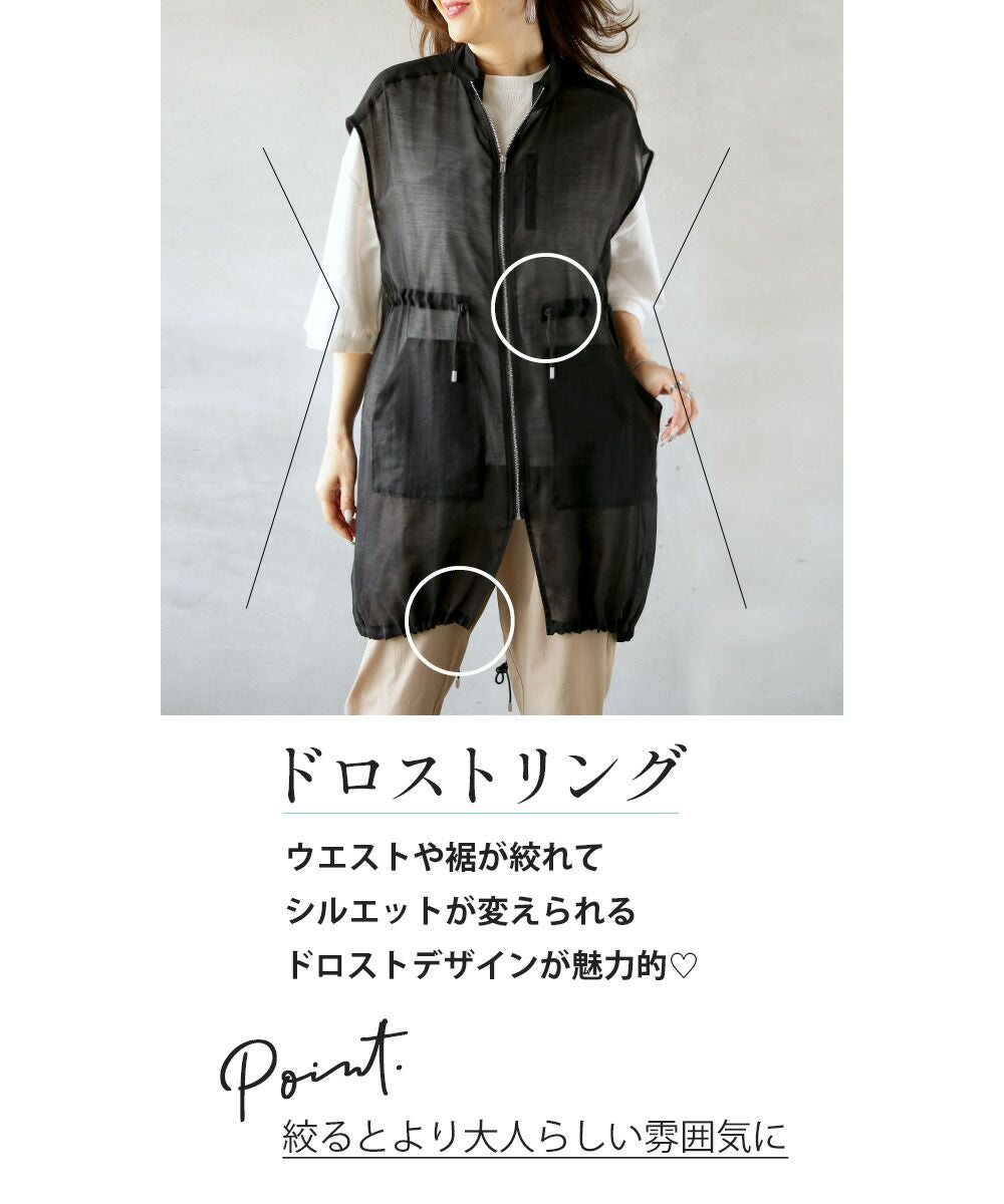 オトナ OTONA きれいめでもカッコよくもなるシアーベスト