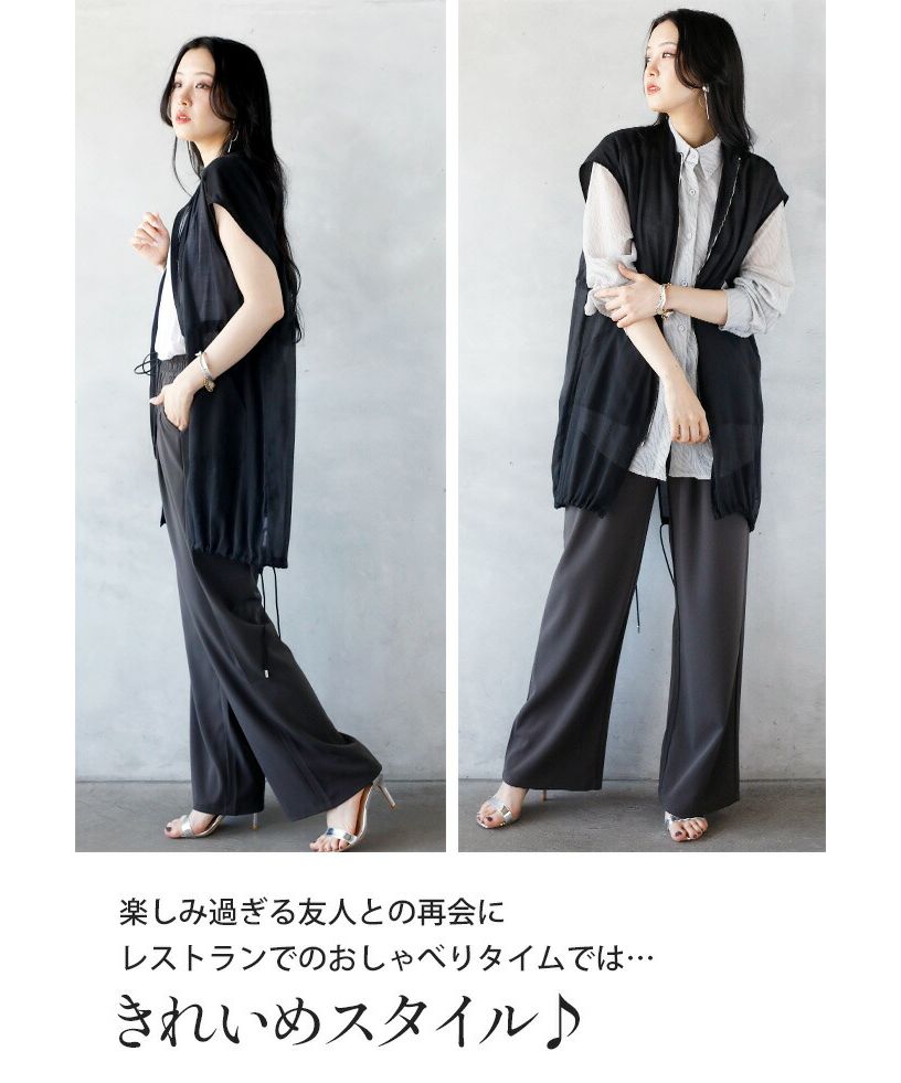オトナ OTONA きれいめでもカッコよくもなるシアーベスト