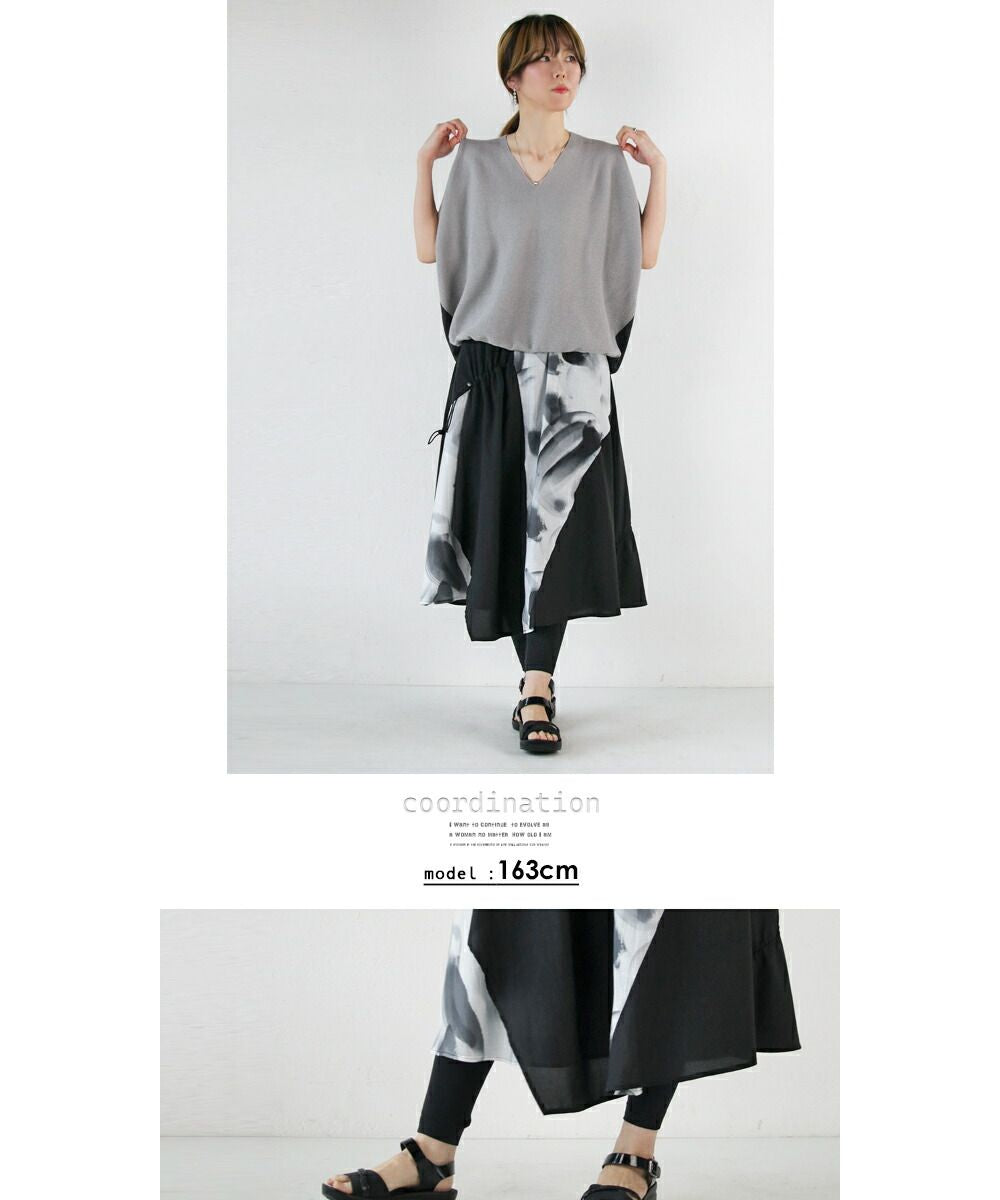 オトナ OTONA 効かせる「染」 変形 ドロストスカート