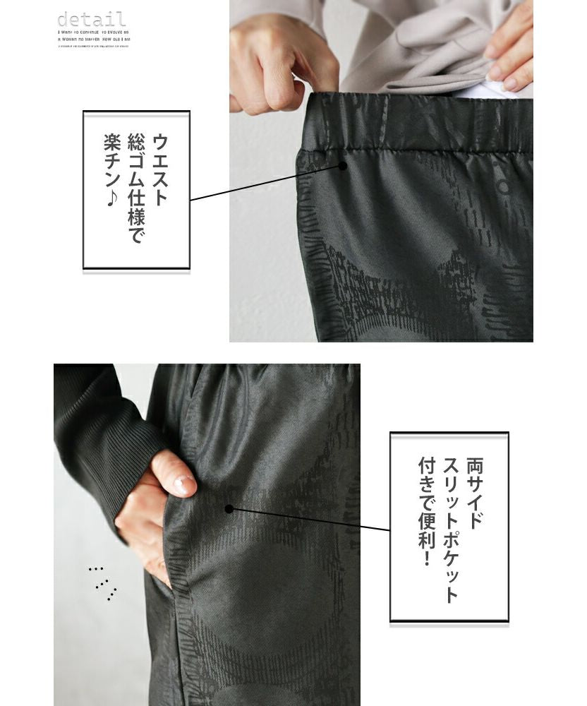 オトナ OTONA otonaオリジナル 手描き風幾何学で 個性派 クール オシャレ シャカパン