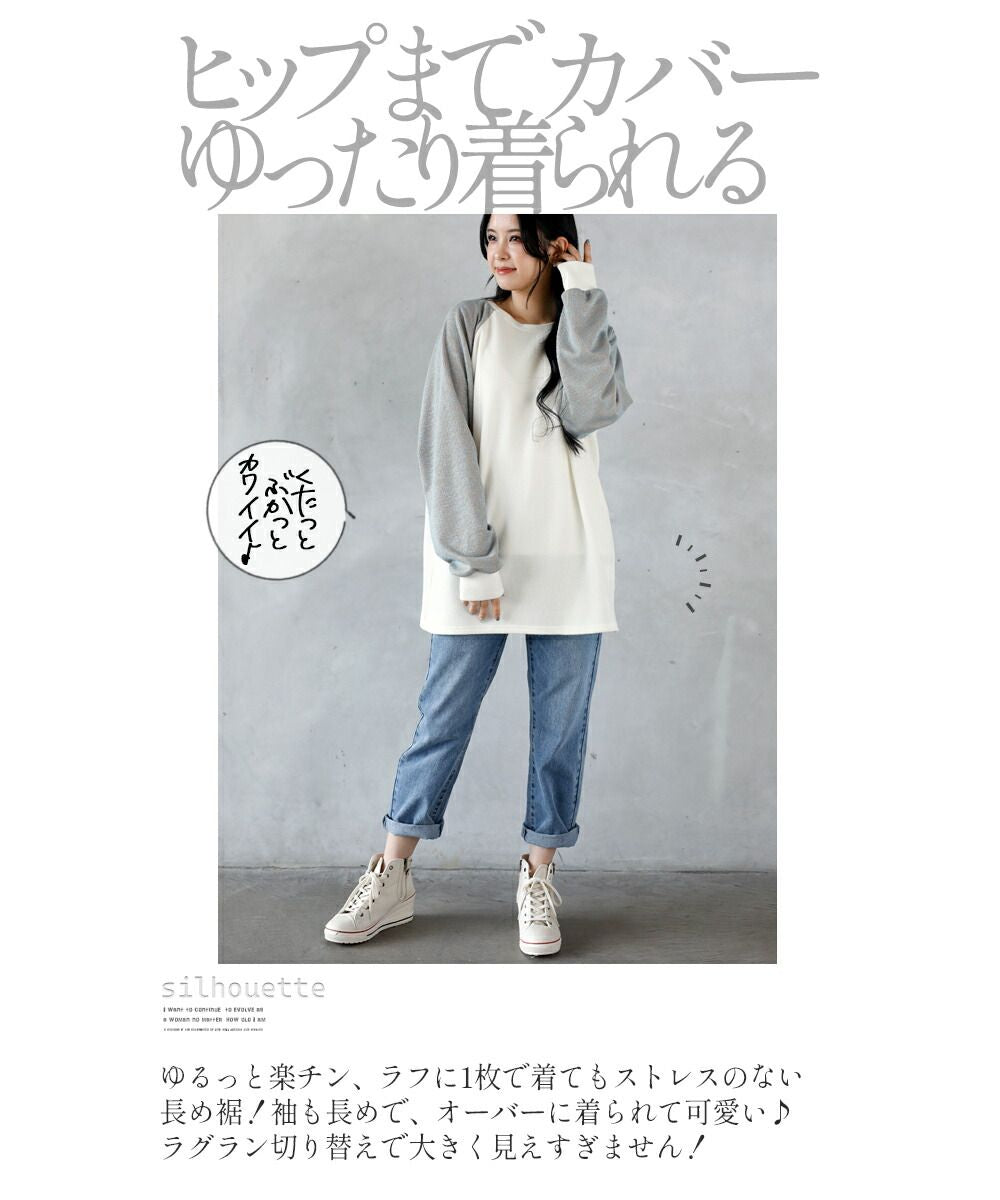 Adult OTONA I like this color Loose T-shirt with raglan sleeves