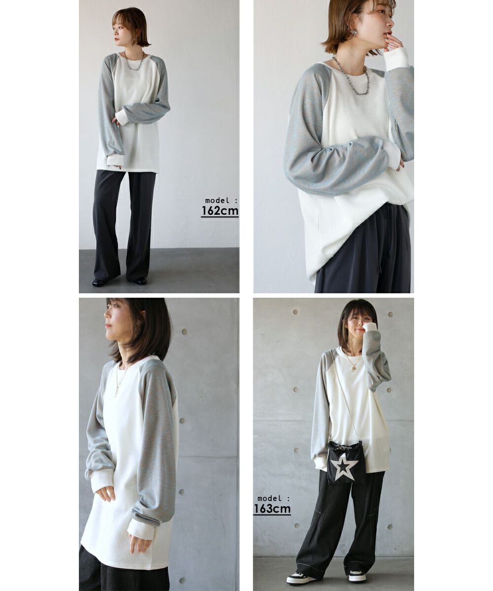 Adult OTONA I like this color Loose T-shirt with raglan sleeves