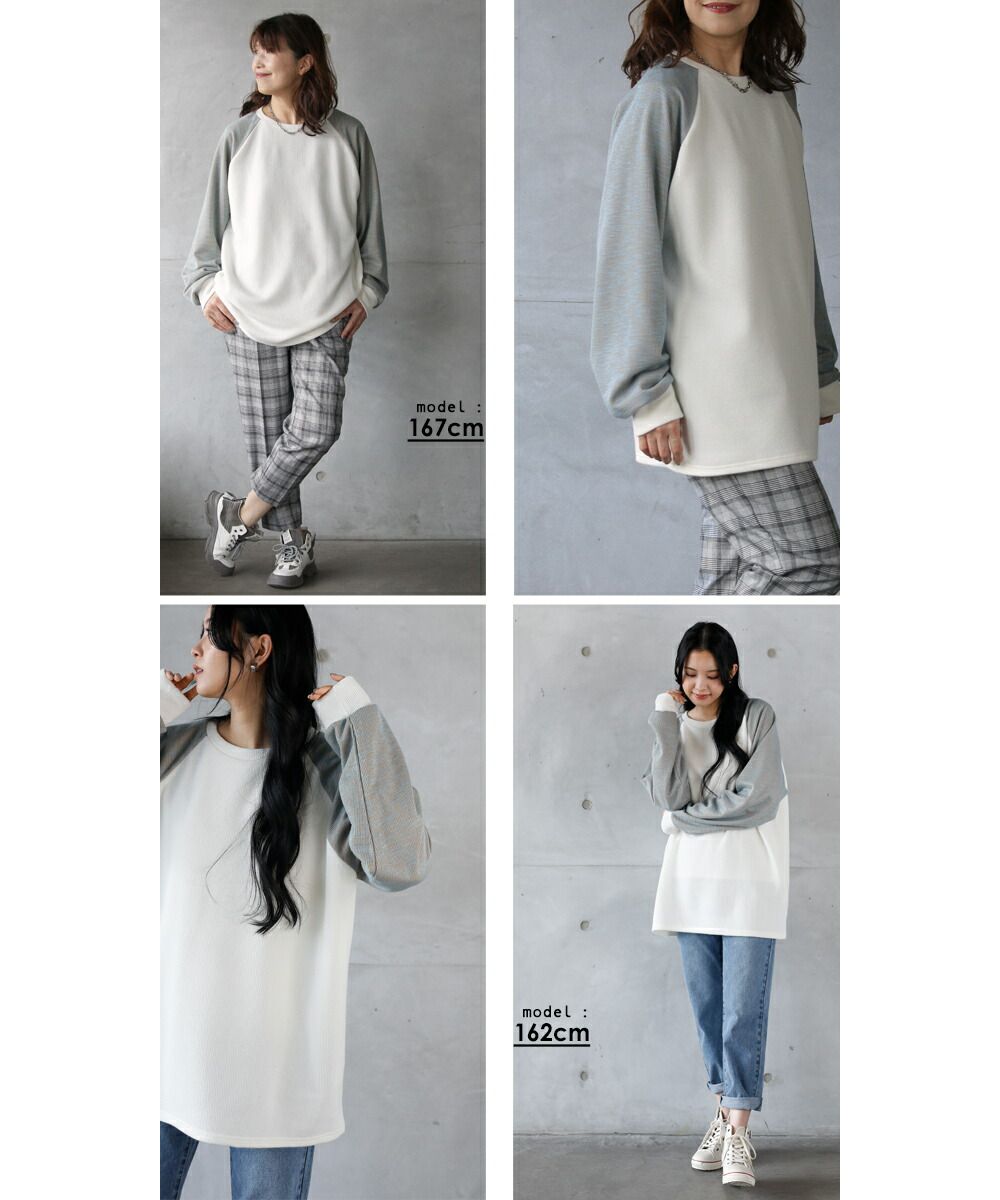 Adult OTONA I like this color Loose T-shirt with raglan sleeves