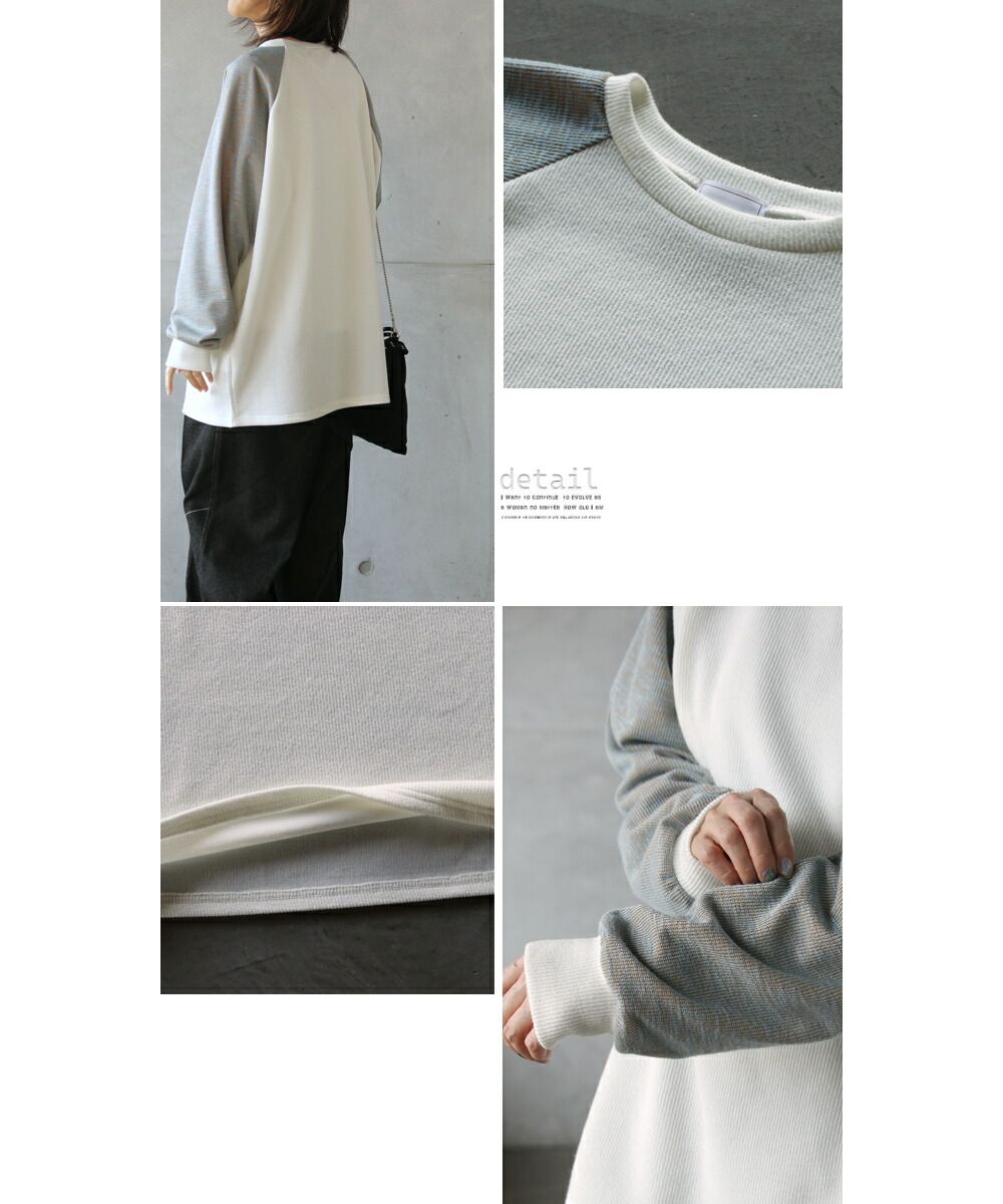 Adult OTONA I like this color Loose T-shirt with raglan sleeves