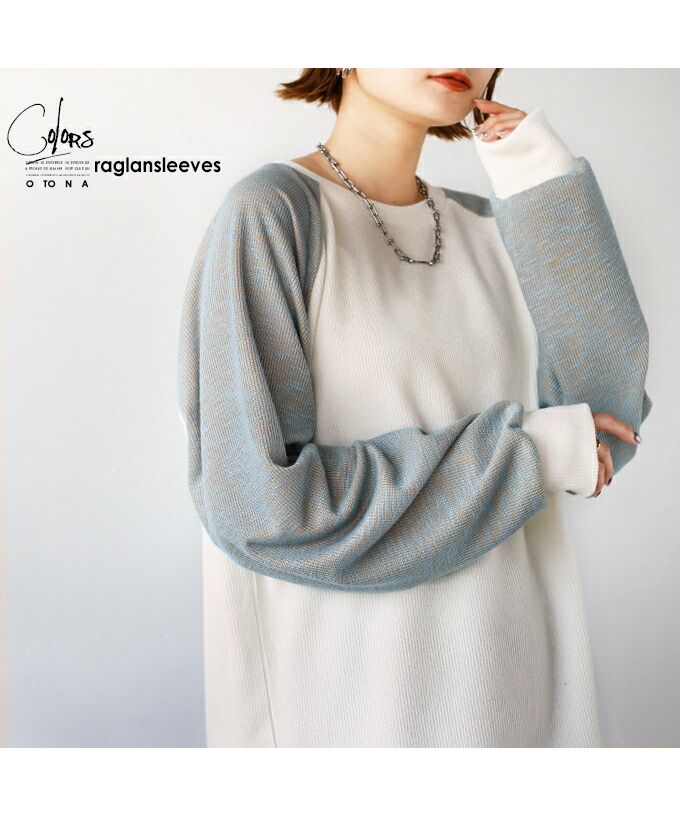Adult OTONA I like this color Loose T-shirt with raglan sleeves