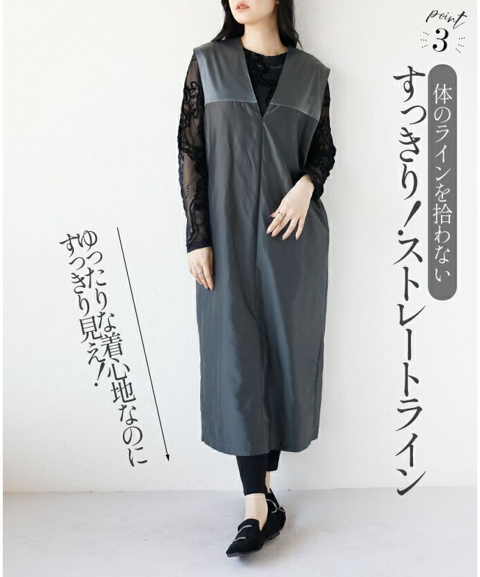 オトナ OTONA 艶めくジャンスカ。モードなバイカラーデザイン ワンピース ジャンパースカート