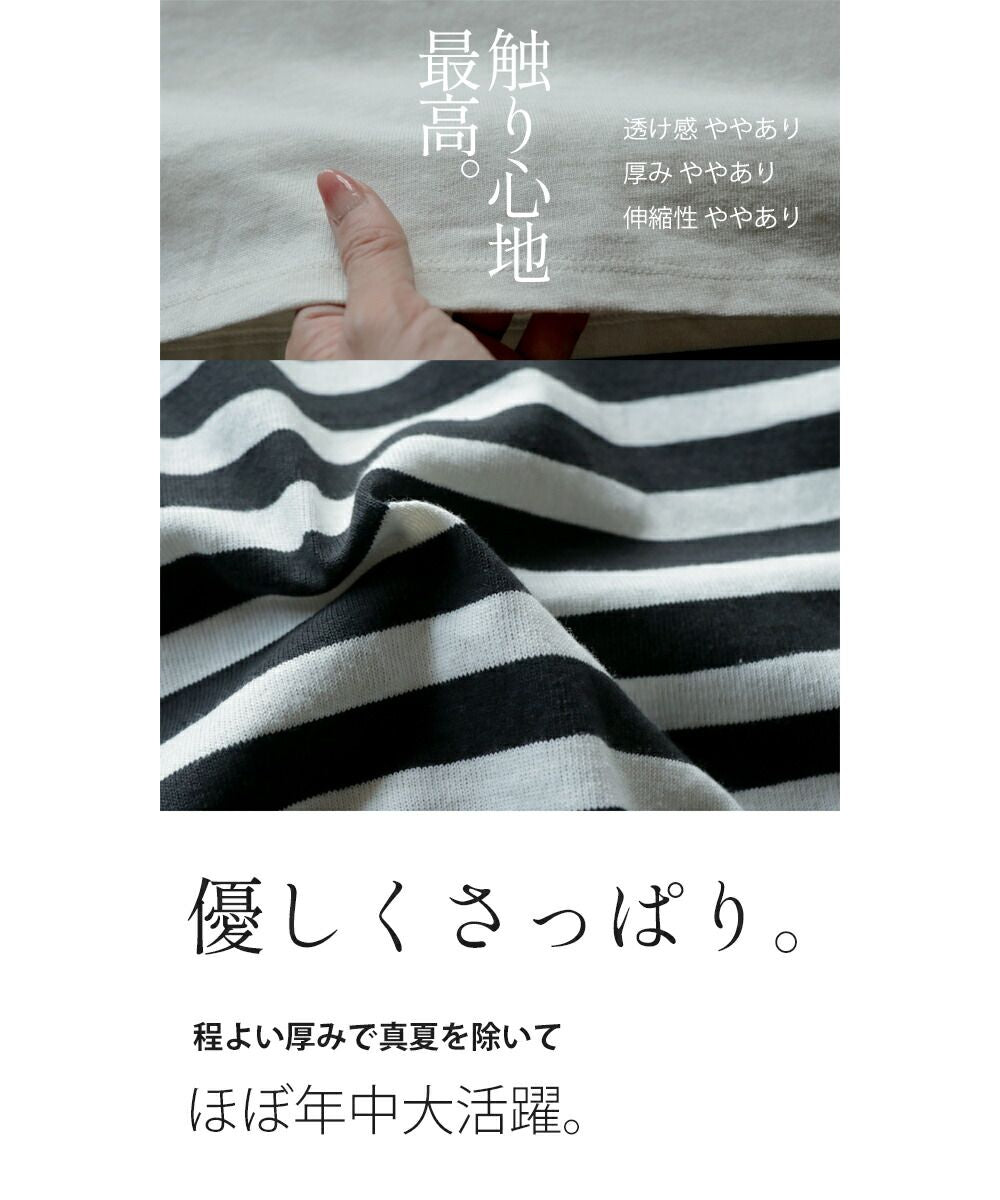 大人 OTONA 大人的寬鬆條紋長版上衣連衣裙