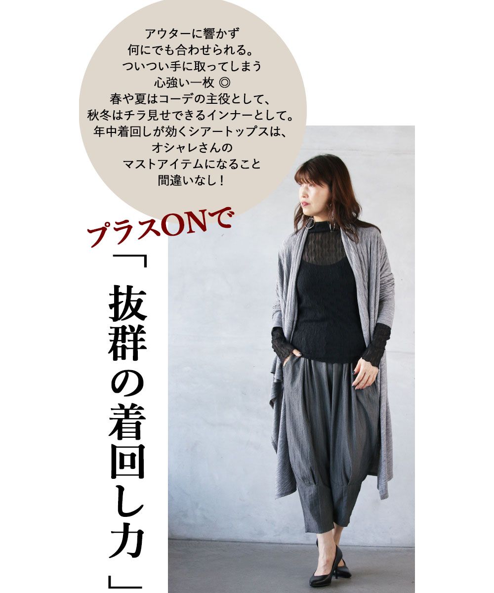 Adult OTONA Maximum Versatility Full Utilization Spring, Summer, Autumn, Winter