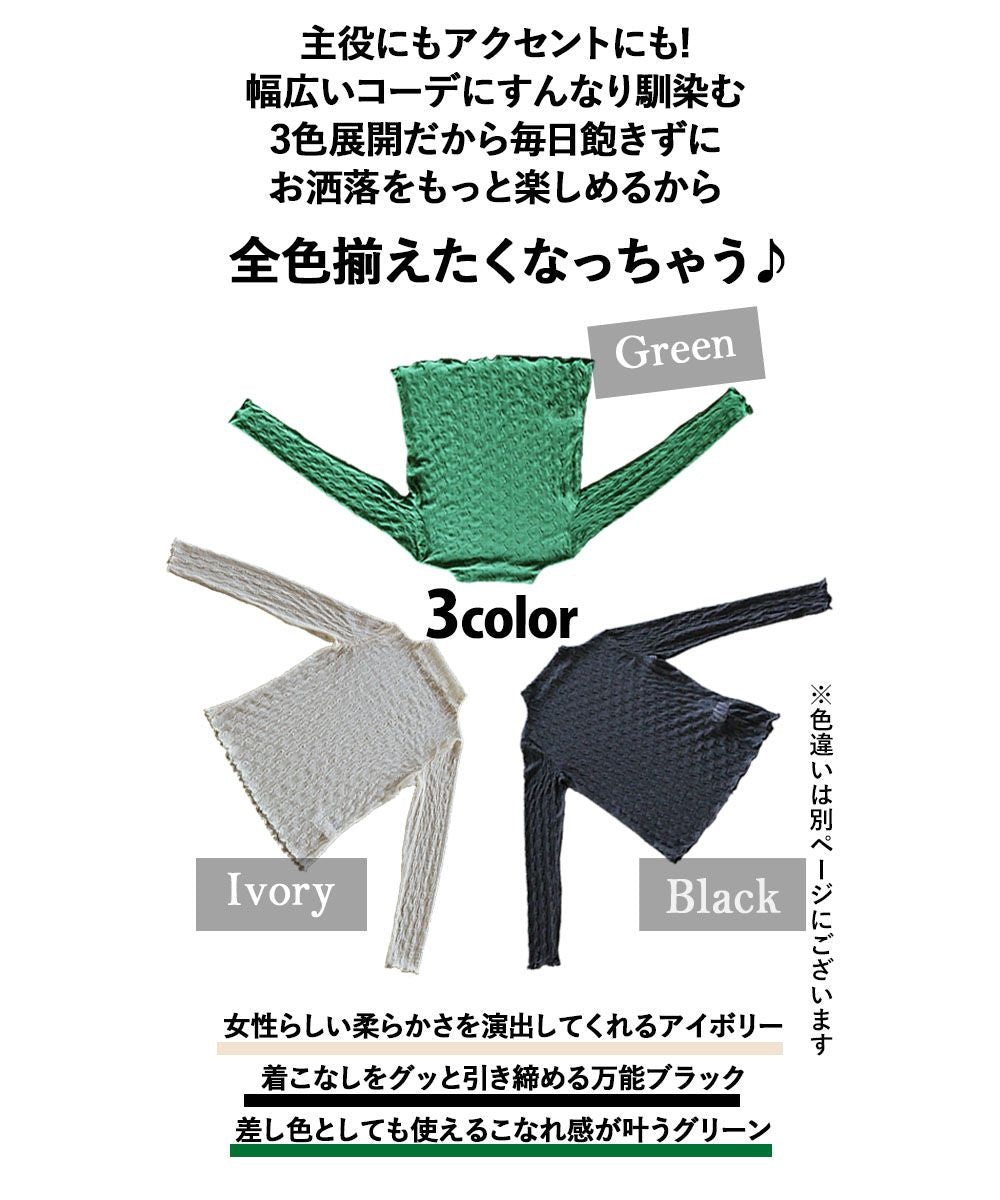 Adult OTONA Maximum Versatility Full Utilization Spring, Summer, Autumn, Winter