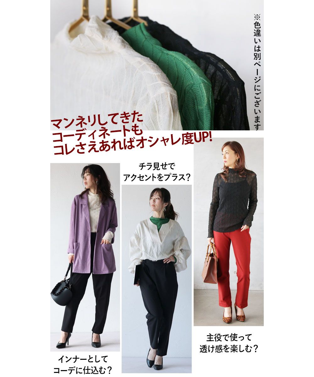 Adult OTONA Maximum Versatility Full Utilization Spring, Summer, Autumn, Winter