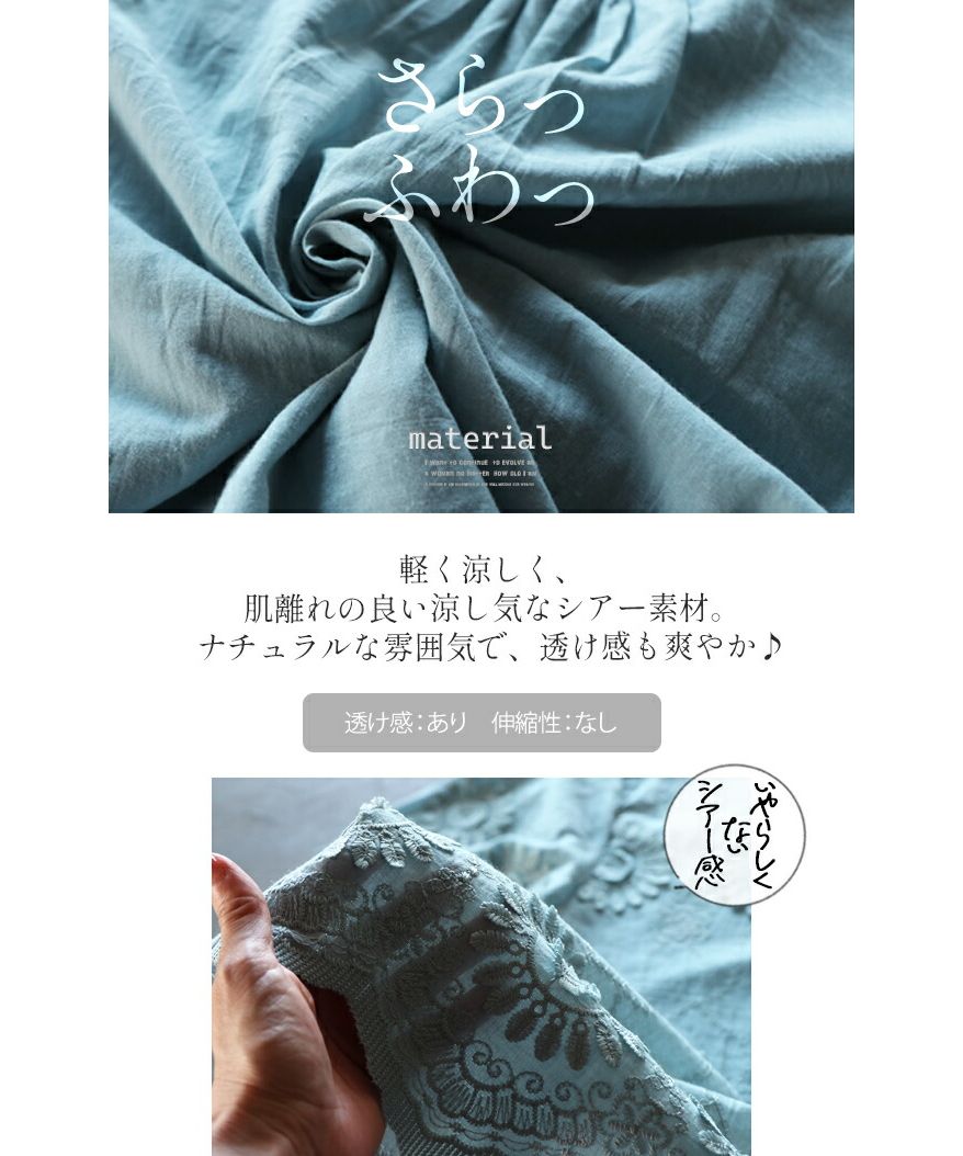 "OTONA 1 piece to become adult cute 3D flower embroidery"