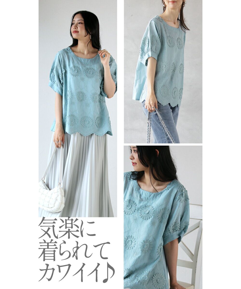 "OTONA 1 piece to become adult cute 3D flower embroidery"