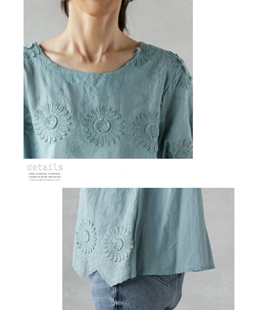 "OTONA 1 piece to become adult cute 3D flower embroidery"