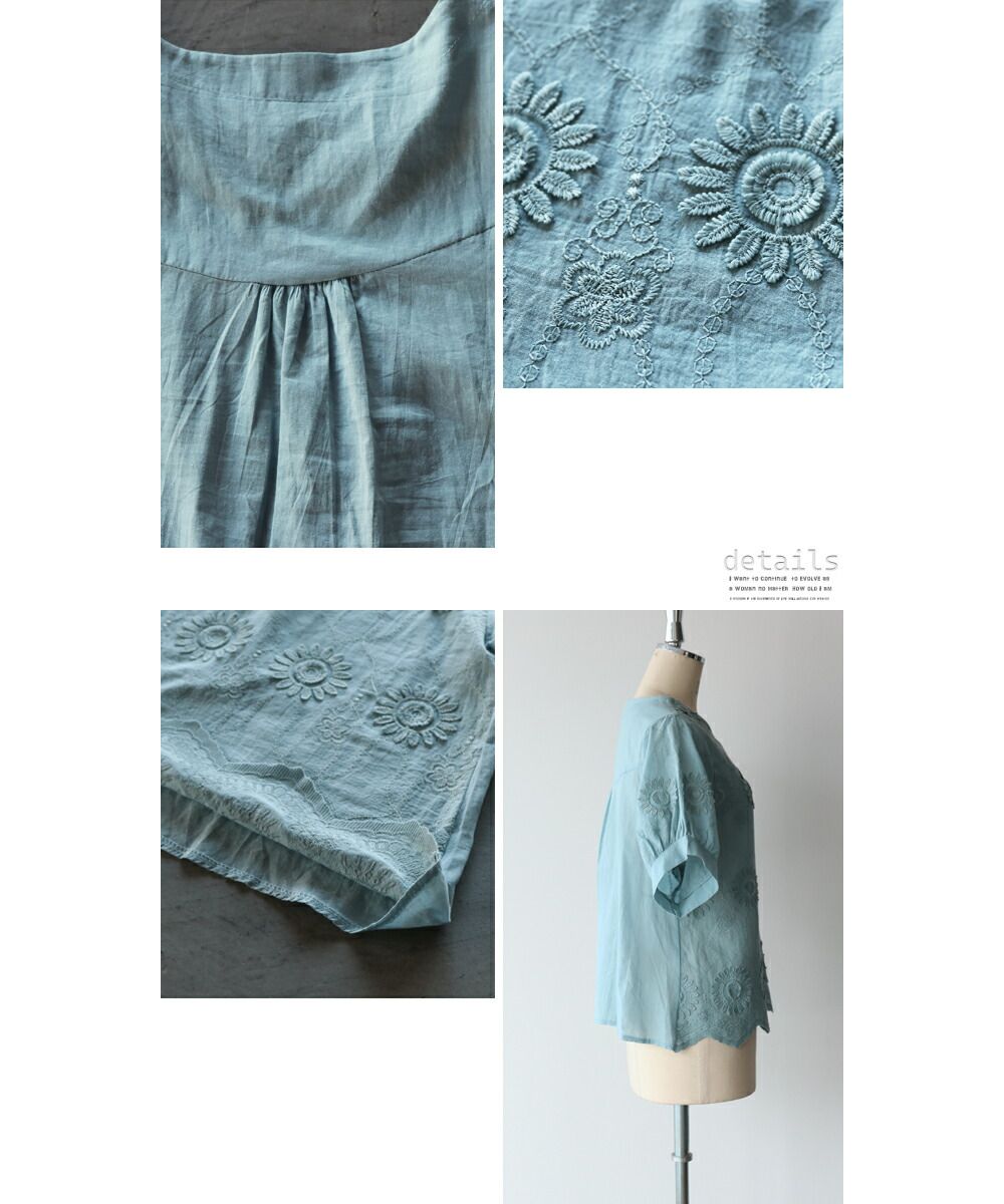 "OTONA 1 piece to become adult cute 3D flower embroidery"