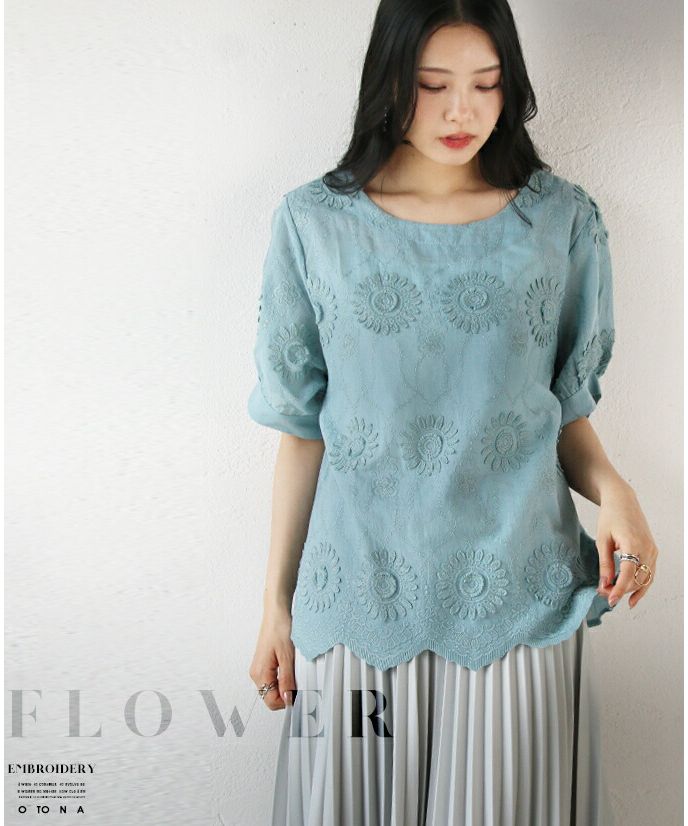 "OTONA 1 piece to become adult cute 3D flower embroidery"