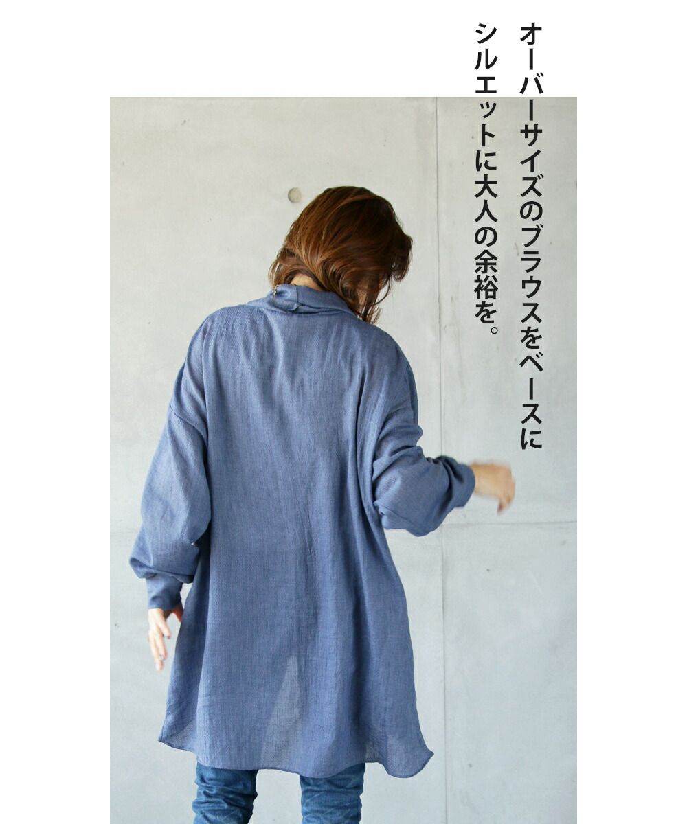 Adult OTONA Airy Neck Draped High-Quality Luxury Wear